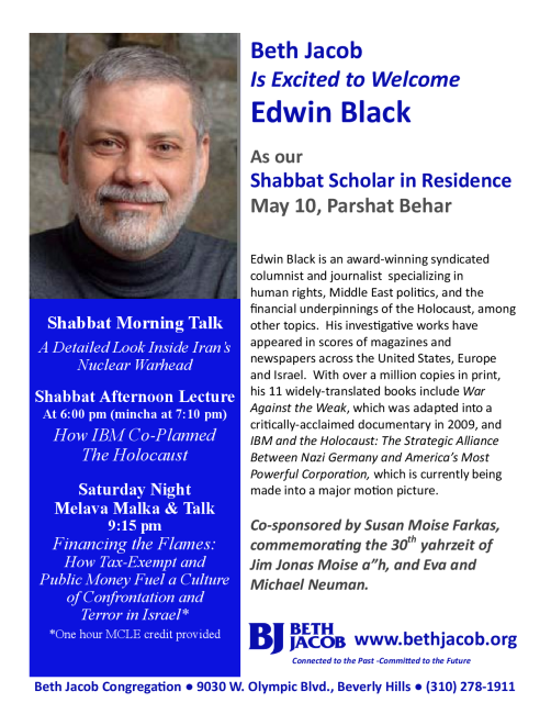 Inside Iran's Nuclear Warhead☺The Design Details